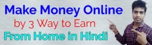Read more about the article How to Earn Money Online in Hindi