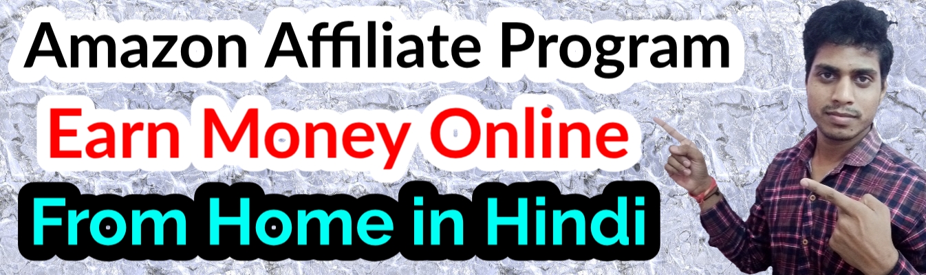 Read more about the article How to Earn Money from Amazon Affiliate Make Money Online