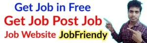 Read more about the article Free Job Alert Free Job Fast Job Govt Job Card Online Job Vacancy