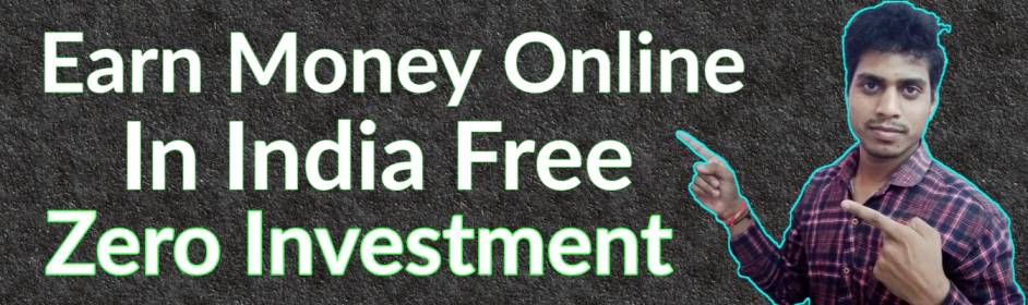 Read more about the article How to earn money online in india without investment
