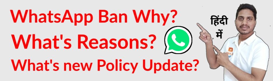 Read more about the article Whatsapp ban in india news today