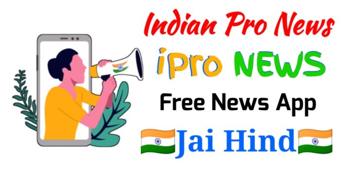 Read more about the article Best news app India & Best news app in India