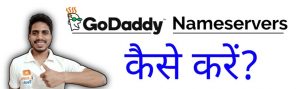 How to change name server in GoDaddy in Hindi #earnlearnduniya