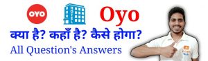 Read more about the article Oyo and Oyo Rooms or Oyo Hotel