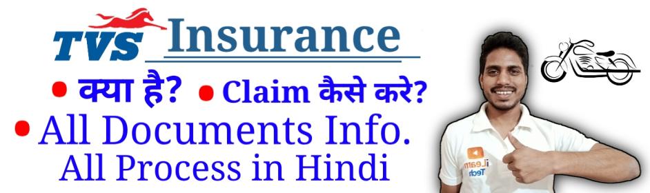 Read more about the article Tvs Insurance