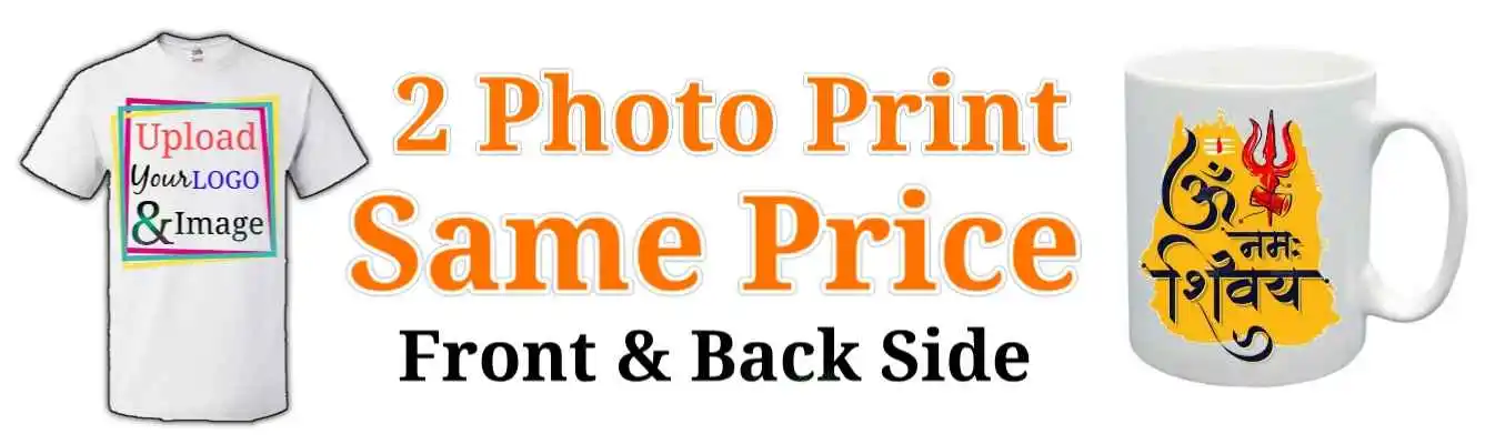 Read more about the article 2 Photo Print at Same Price on Coffee Mug and Tshirt
