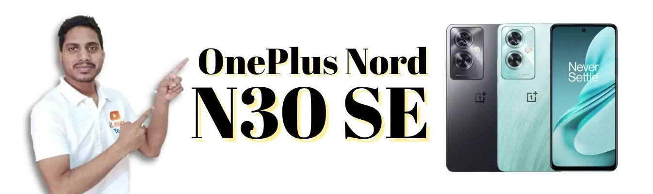 Read more about the article OnePlus Nord N30 SE